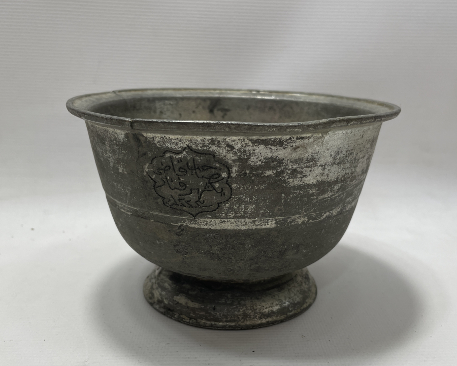 OSMANLI DÖNEMİ KADI BAKIRI