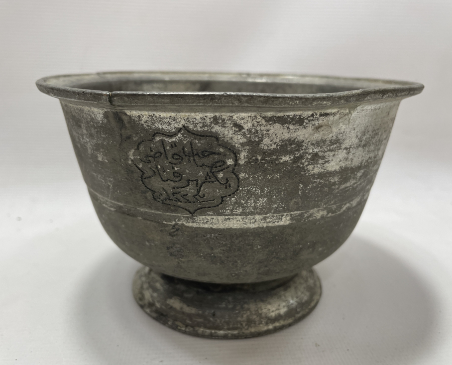 OSMANLI DÖNEMİ KADI BAKIRI