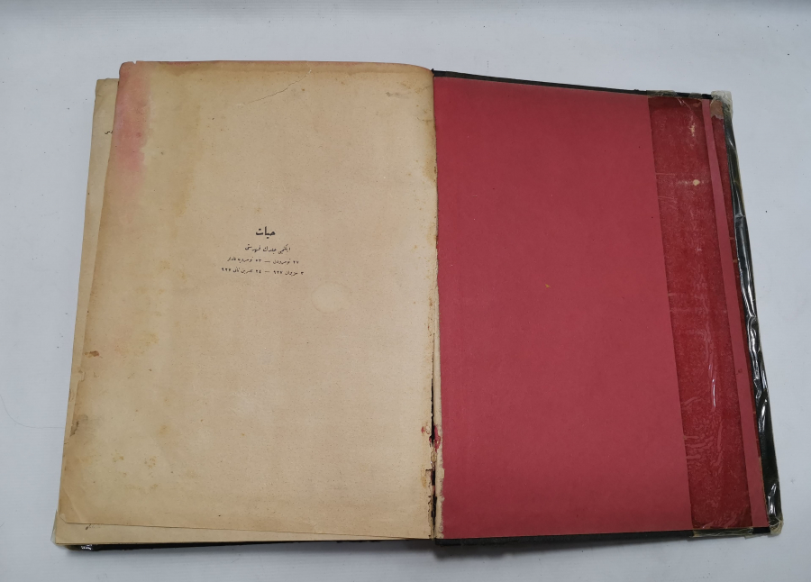 OSMANLICA HAYAT DERGİLERİNİN BİR ARADA OLDUĞU ANSİKLOPEDİ