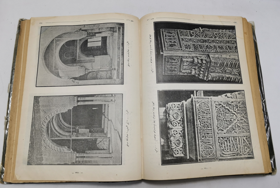 OSMANLICA HAYAT DERGİLERİNİN BİR ARADA OLDUĞU ANSİKLOPEDİ