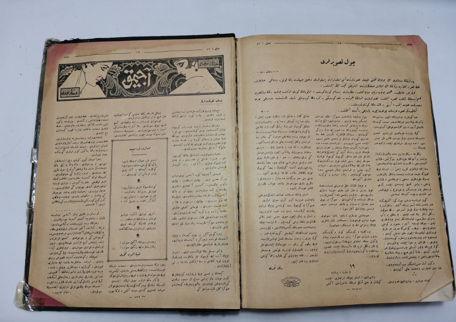 OSMANLICA HAYAT DERGİLERİNİN BİR ARADA OLDUĞU ANSİKLOPEDİ