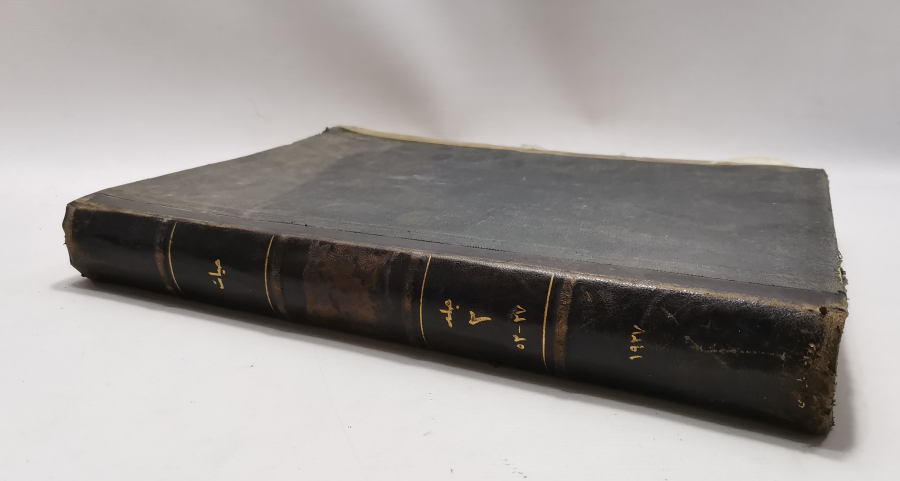 OSMANLICA HAYAT DERGİLERİNİN BİR ARADA OLDUĞU ANSİKLOPEDİ