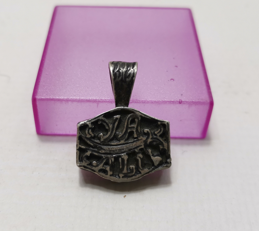 YA ALİ YAZILI ÇEVŞEN - MUSKALIK