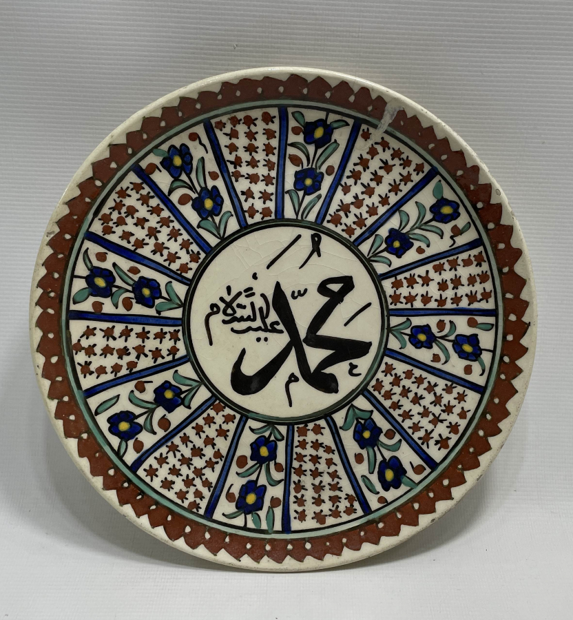 ANTİKA KÜTAHYA İŞİ DUVAR TABAĞI