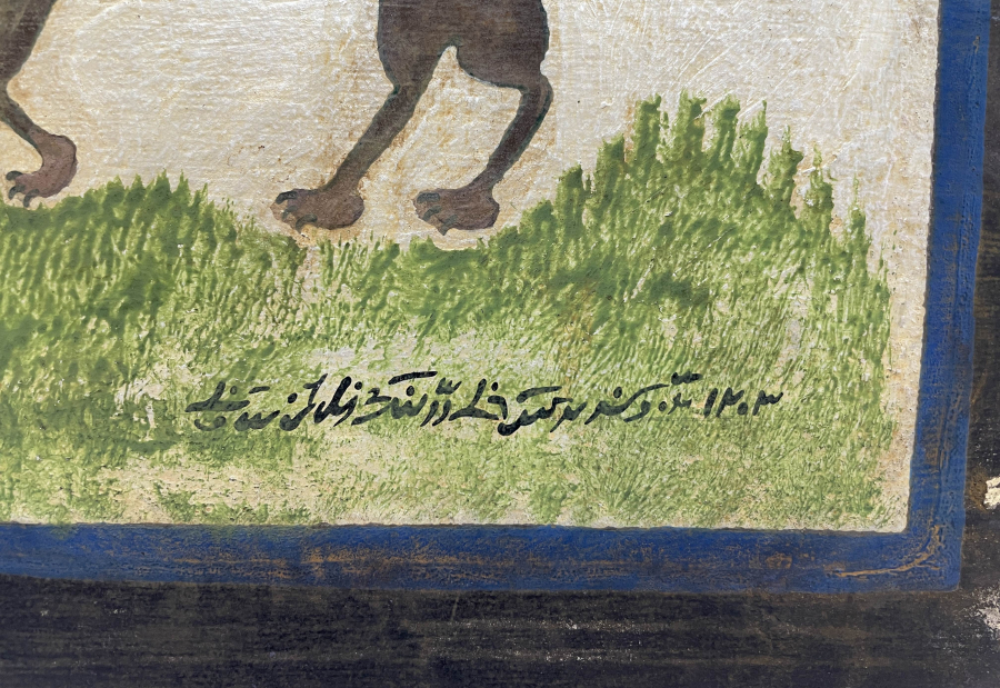 HAZRETİ ALİ'NİN KENDİ CENAZESİNİ TAŞIMASI KONULU ÇOK NADİR EL BOYAMA TEKKE İŞİ PANO