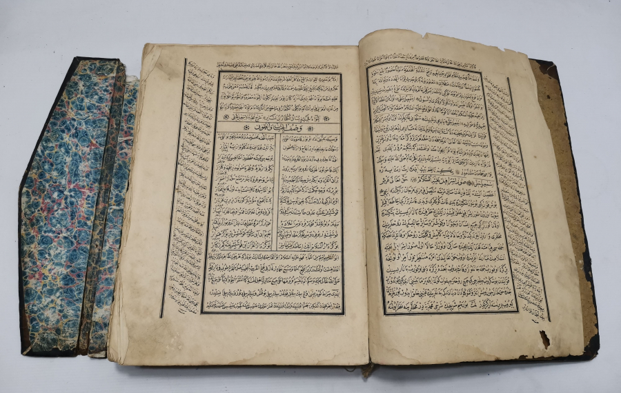 OSMANLI DÖNEMİ DERİ CİLTLİ AHMEDİYE