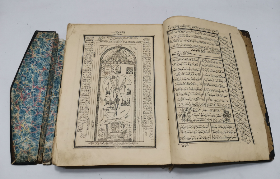 OSMANLI DÖNEMİ DERİ CİLTLİ AHMEDİYE