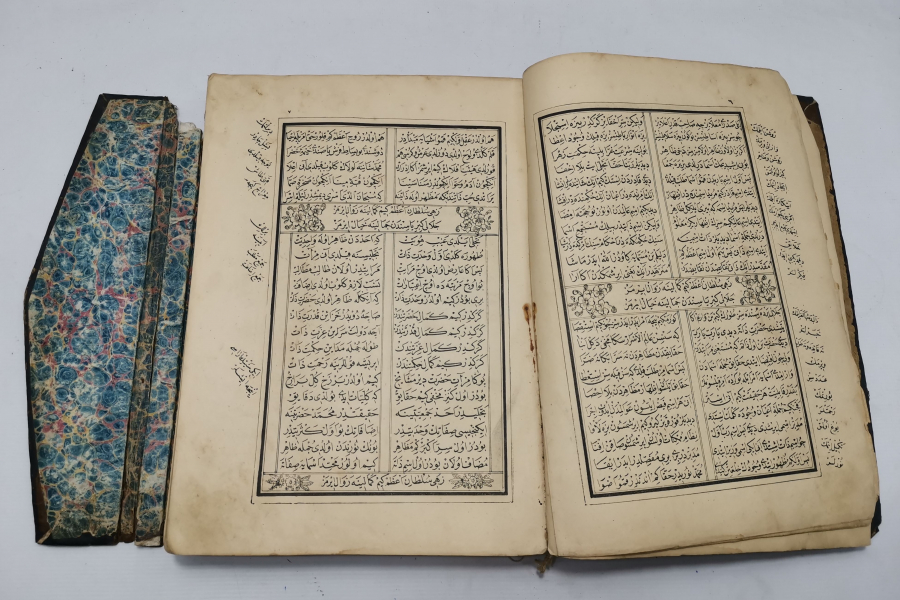 OSMANLI DÖNEMİ DERİ CİLTLİ AHMEDİYE