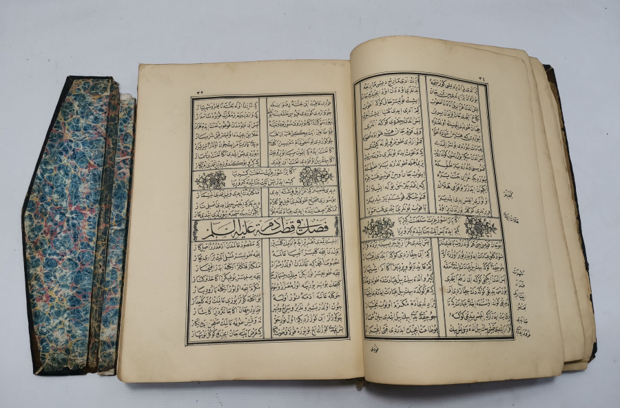 OSMANLI DÖNEMİ DERİ CİLTLİ AHMEDİYE