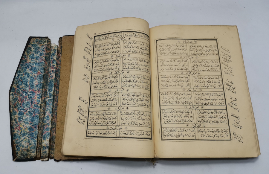 OSMANLI DÖNEMİ DERİ CİLTLİ AHMEDİYE