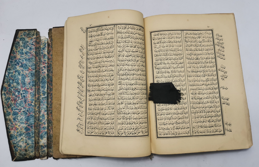 OSMANLI DÖNEMİ DERİ CİLTLİ AHMEDİYE