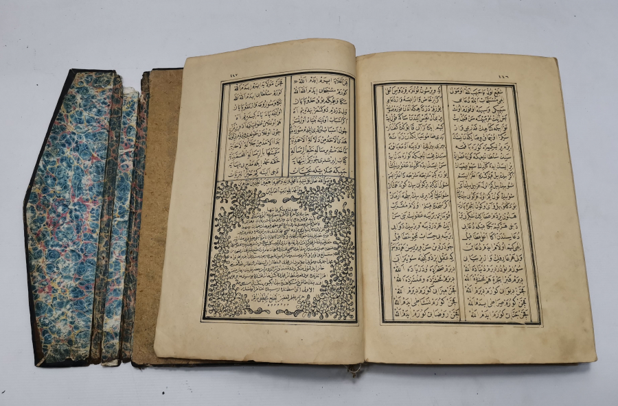 OSMANLI DÖNEMİ DERİ CİLTLİ AHMEDİYE