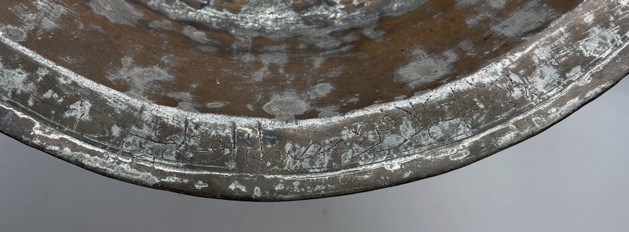 OSMANLI DÖNEMİ ÜZERİ YAZILI BÜYÜK BOY BAKIR TABAK