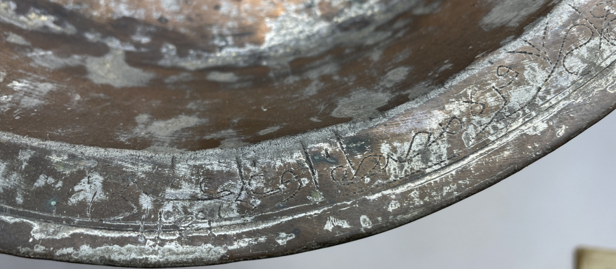 OSMANLI DÖNEMİ ÜZERİ YAZILI BÜYÜK BOY BAKIR TABAK