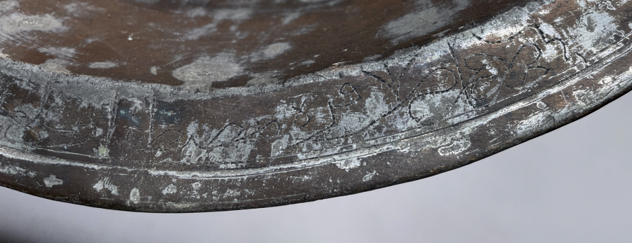 OSMANLI DÖNEMİ ÜZERİ YAZILI BÜYÜK BOY BAKIR TABAK