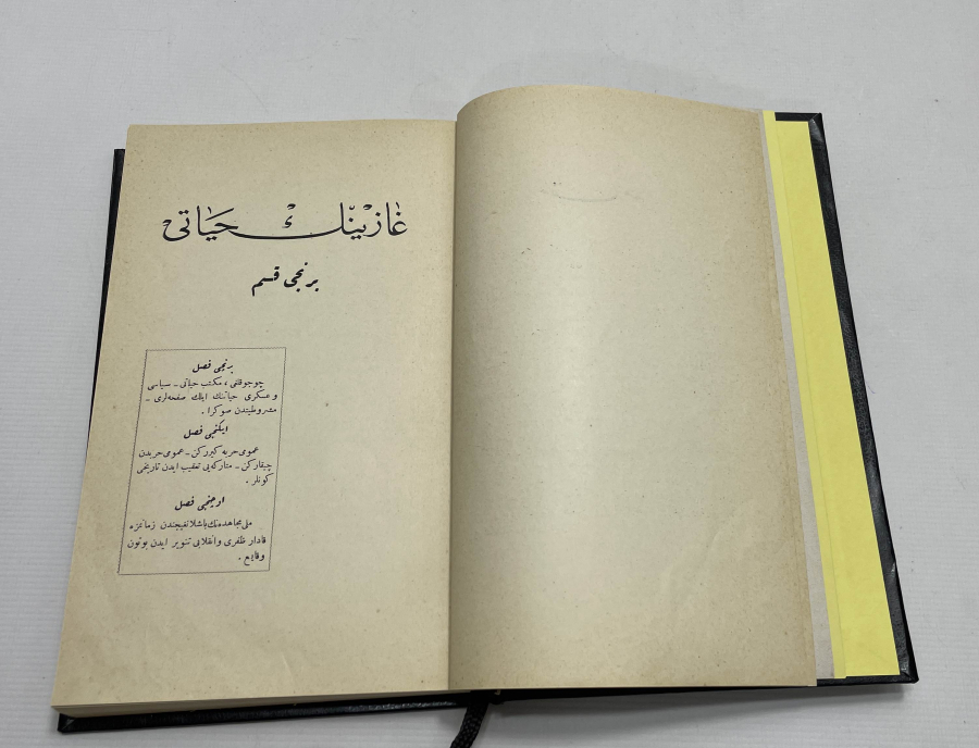 OSMANLICA ÇOK NADİR GAZİ MUSTAFA KEMAL'İN HAYATI