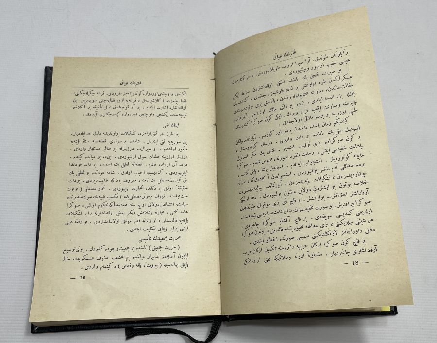 OSMANLICA ÇOK NADİR GAZİ MUSTAFA KEMAL'İN HAYATI