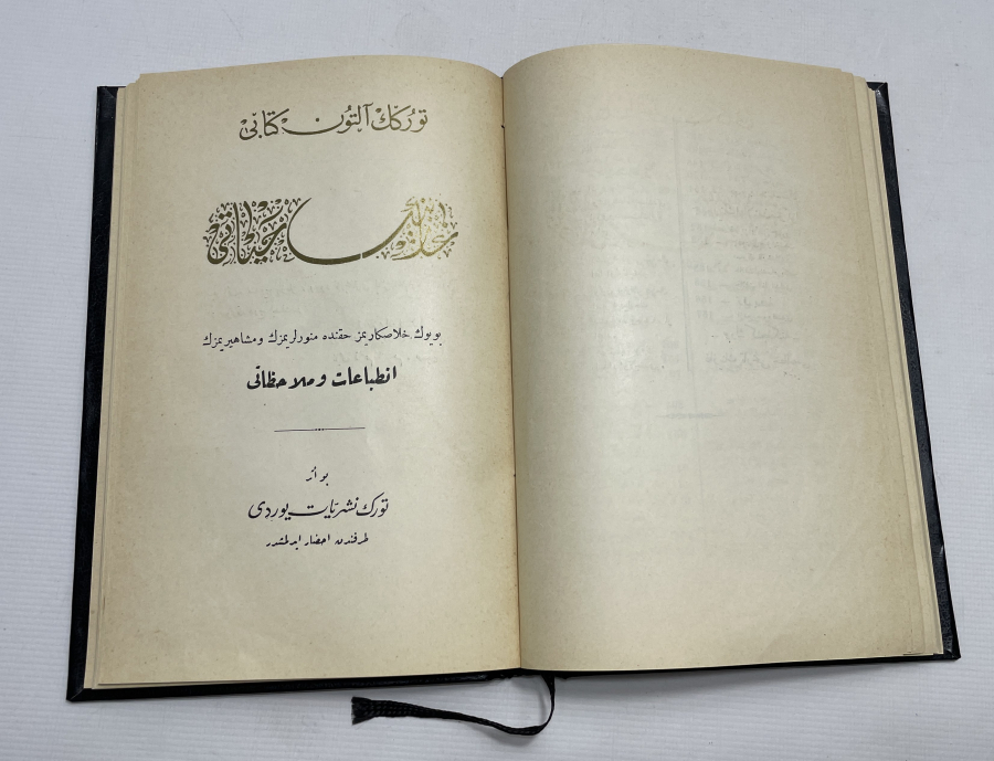 OSMANLICA ÇOK NADİR GAZİ MUSTAFA KEMAL'İN HAYATI