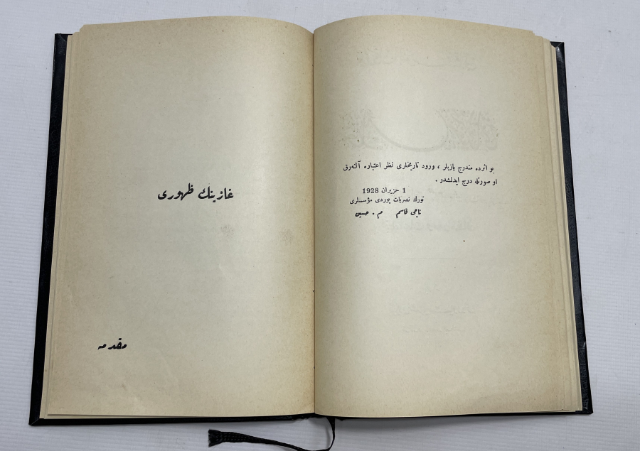 OSMANLICA ÇOK NADİR GAZİ MUSTAFA KEMAL'İN HAYATI