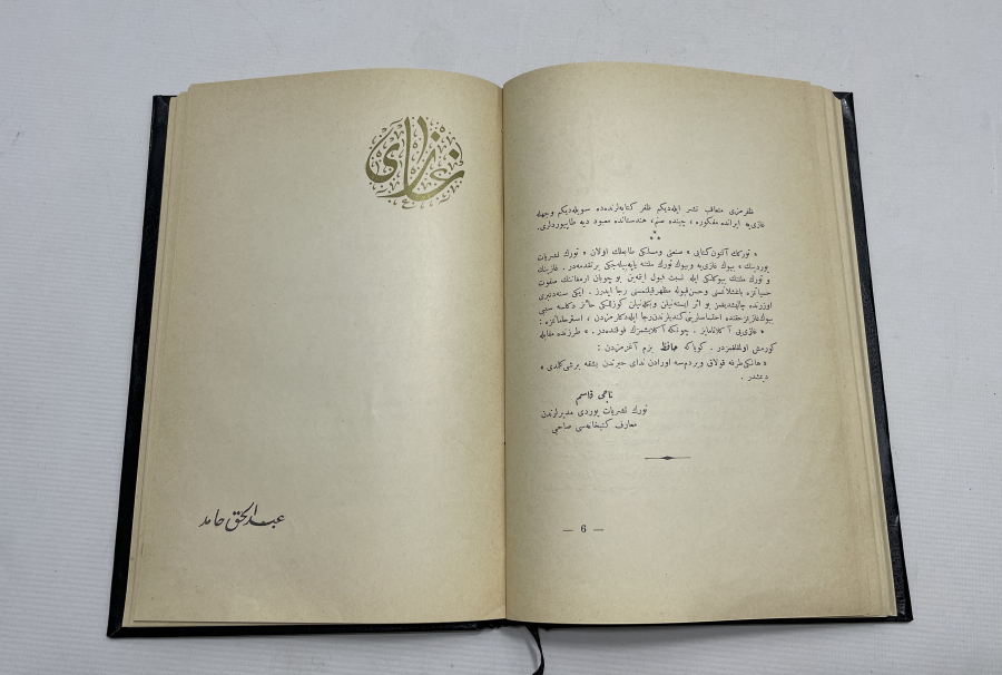 OSMANLICA ÇOK NADİR GAZİ MUSTAFA KEMAL'İN HAYATI