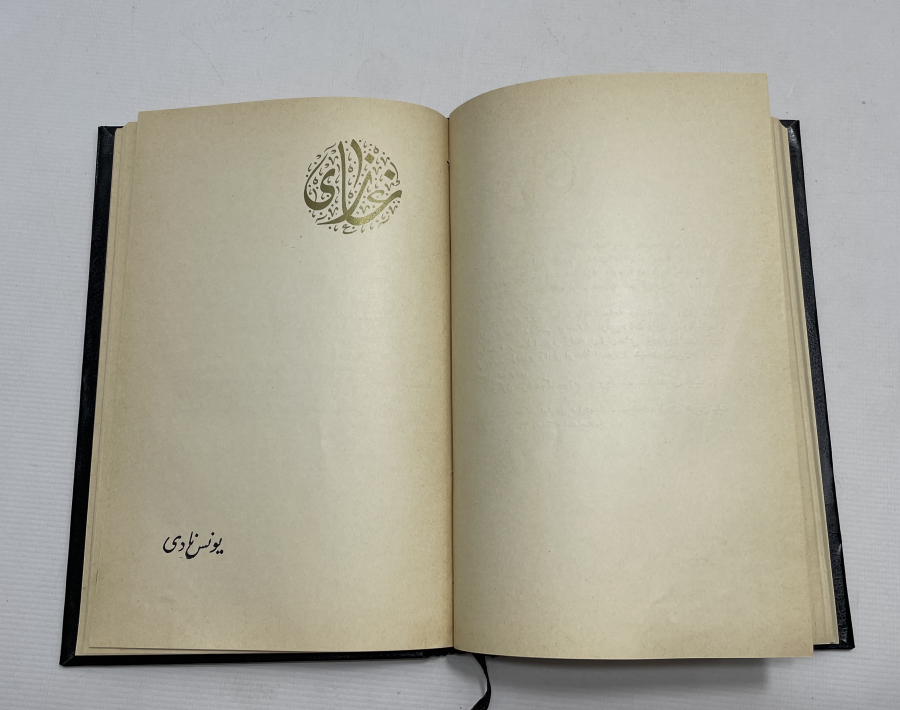 OSMANLICA ÇOK NADİR GAZİ MUSTAFA KEMAL'İN HAYATI