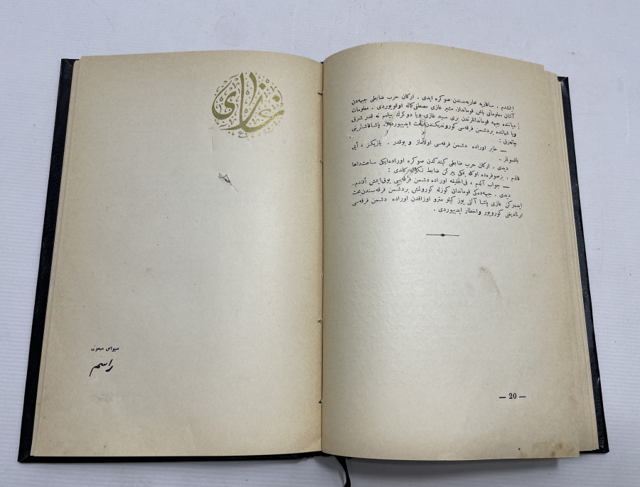 OSMANLICA ÇOK NADİR GAZİ MUSTAFA KEMAL'İN HAYATI