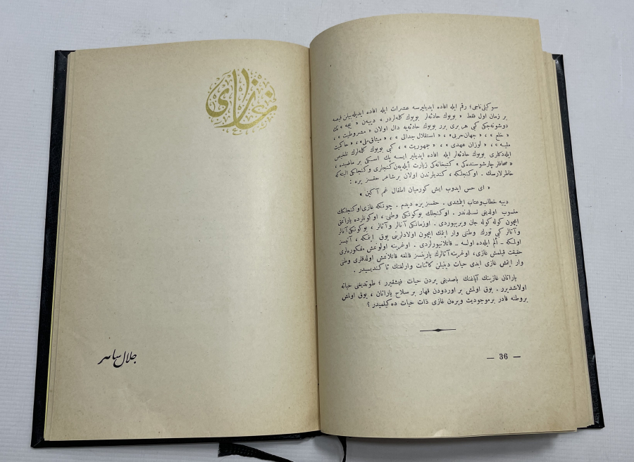 OSMANLICA ÇOK NADİR GAZİ MUSTAFA KEMAL'İN HAYATI