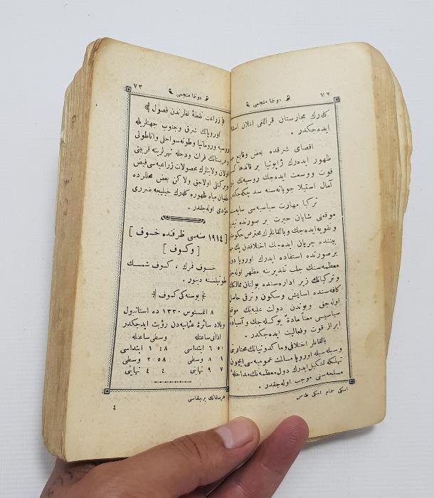 MEŞRUTİYET TEMALI TAKVİMLİ KİTAP 