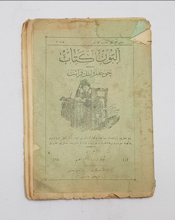 OSMANLICA ÇOCUK KİTABI: ALTIN KİTAP