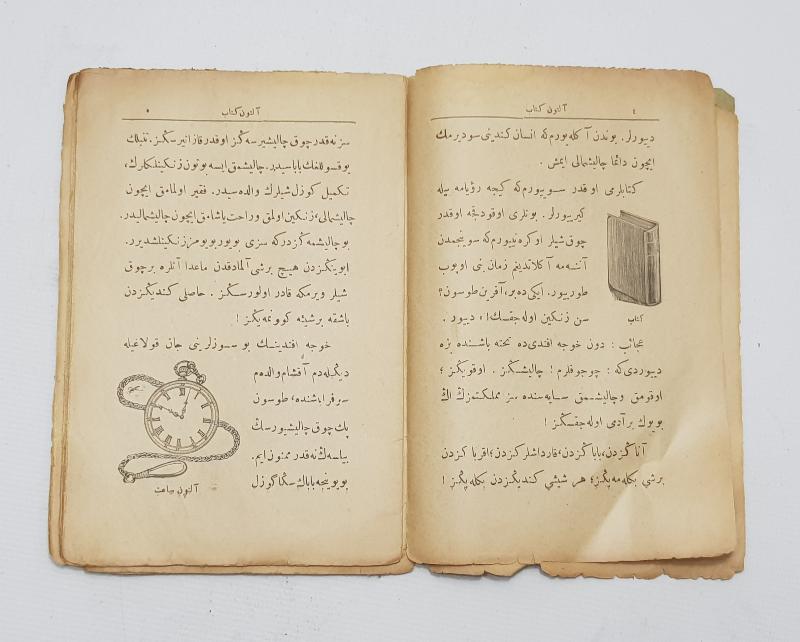 OSMANLICA ÇOCUK KİTABI: ALTIN KİTAP