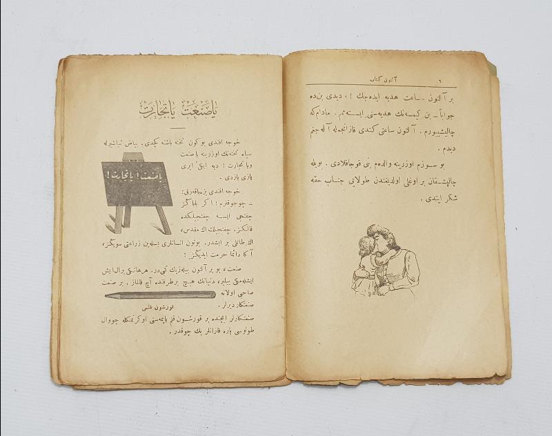 OSMANLICA ÇOCUK KİTABI: ALTIN KİTAP