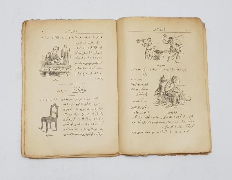 OSMANLICA ÇOCUK KİTABI: ALTIN KİTAP