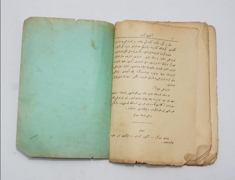 OSMANLICA ÇOCUK KİTABI: ALTIN KİTAP