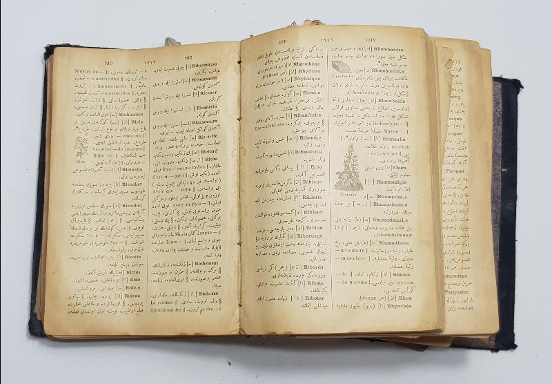 OSMANLICA FRANSIZCA SÖZLÜK 