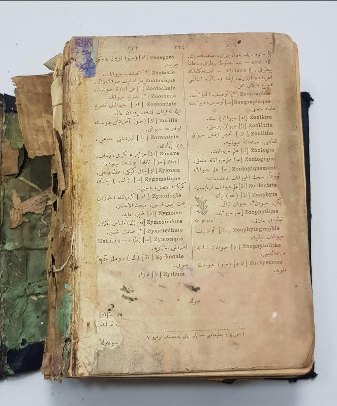 OSMANLICA FRANSIZCA SÖZLÜK 