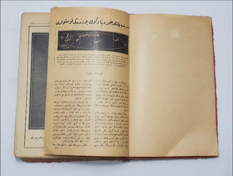 OSMANLICA KİTAP: ÇOCUK ANSİKLOPEDİSİ