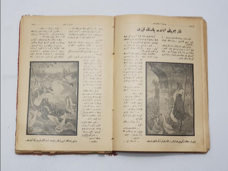 OSMANLICA KİTAP: ÇOCUK ANSİKLOPEDİSİ