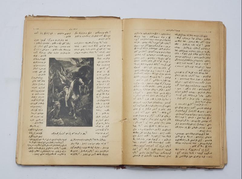 OSMANLICA KİTAP: ÇOCUK ANSİKLOPEDİSİ