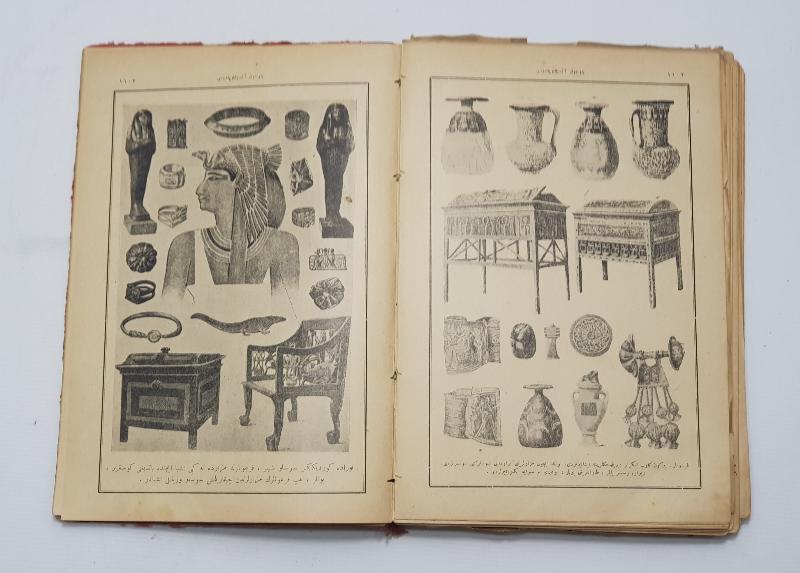 OSMANLICA KİTAP: ÇOCUK ANSİKLOPEDİSİ