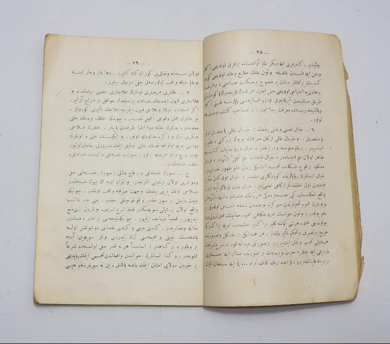 OSMANLICA KİTAP: FELSEFELİ DİNİ ESASLAR