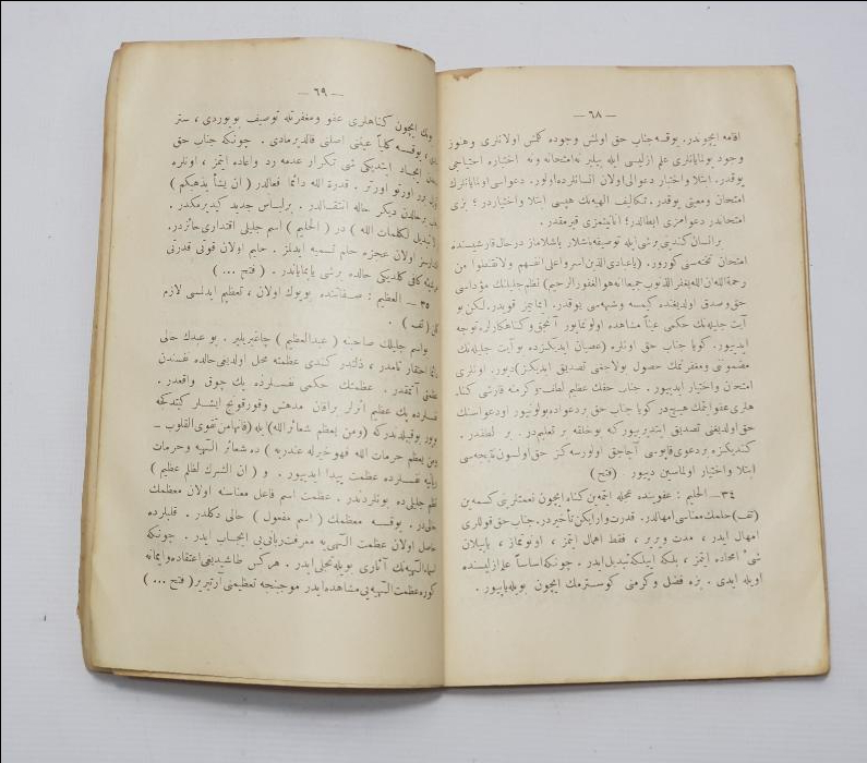 OSMANLICA KİTAP: FELSEFELİ DİNİ ESASLAR