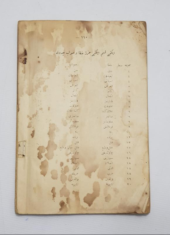 OSMANLICA KİTAP: FELSEFELİ DİNİ ESASLAR