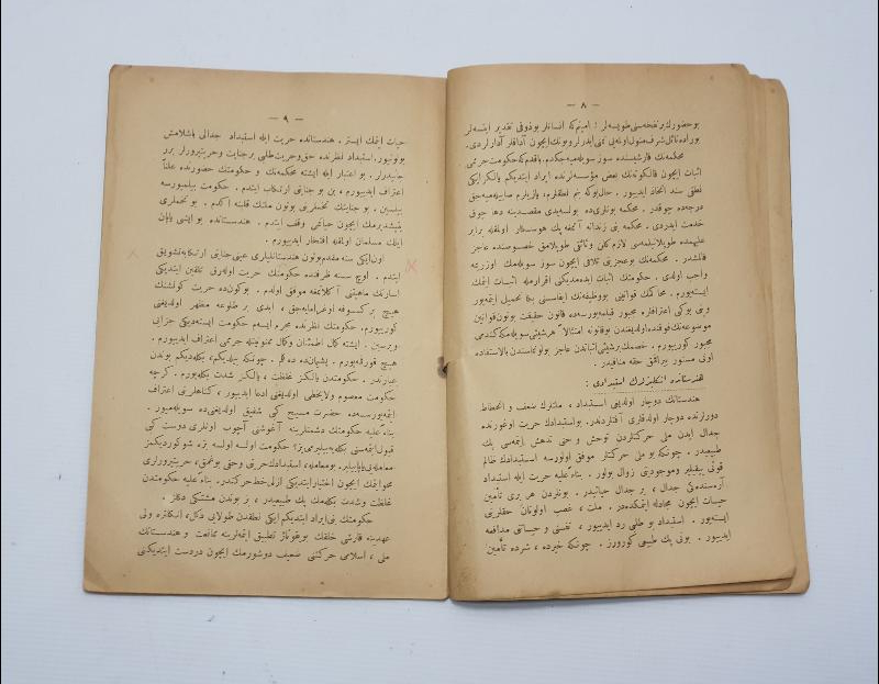 OSMANLICA KİTAP: İSTİKLAL MÜCAHEDELERİ 