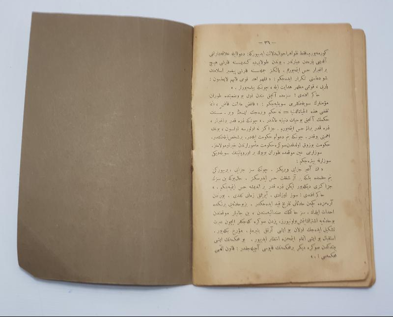 OSMANLICA KİTAP: İSTİKLAL MÜCAHEDELERİ 