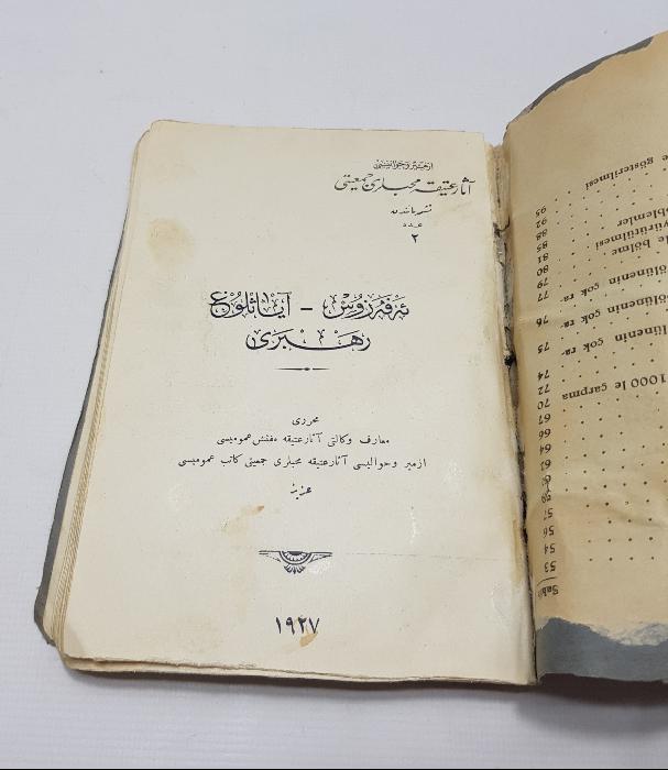 OSMANLICA KİTAP: EFES - AYASULUK REHBERİ