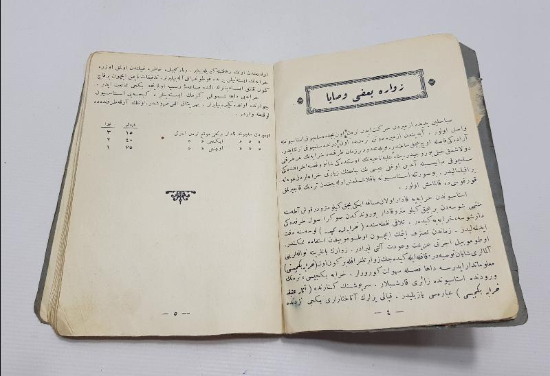 OSMANLICA KİTAP: EFES - AYASULUK REHBERİ