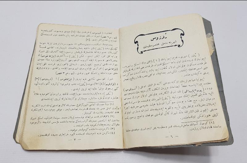 OSMANLICA KİTAP: EFES - AYASULUK REHBERİ