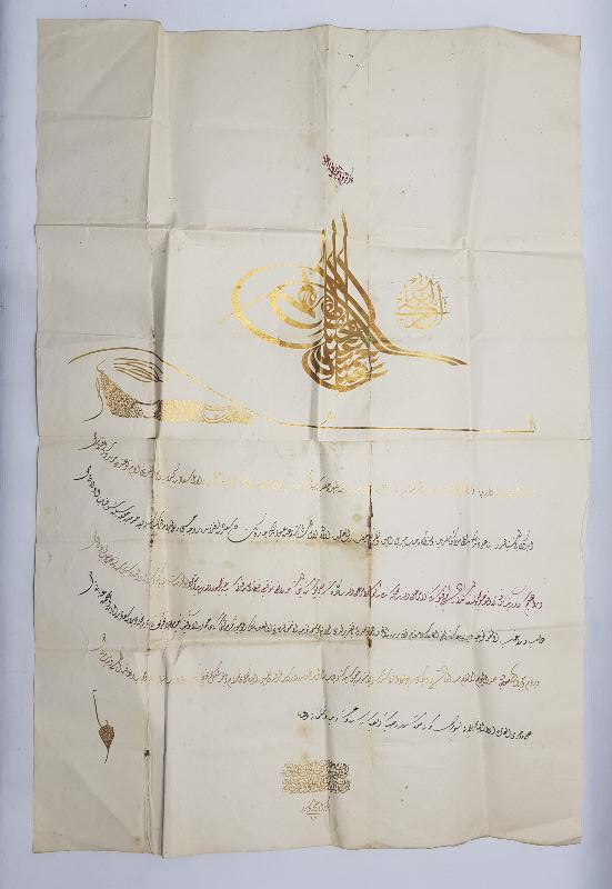 SULTAN ABDÜLHAMİD HAN DÖNEMİ TEKKE İŞİ DEV BOY EL YAZMA BERAT