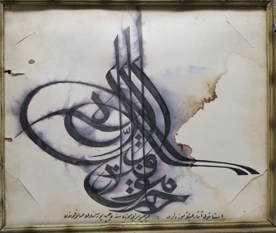 ÇOK NADİR TOPKAPI SARAYI ÇİN PORSELENLERİ  KISMININ EL ÇEKME LEVHASI