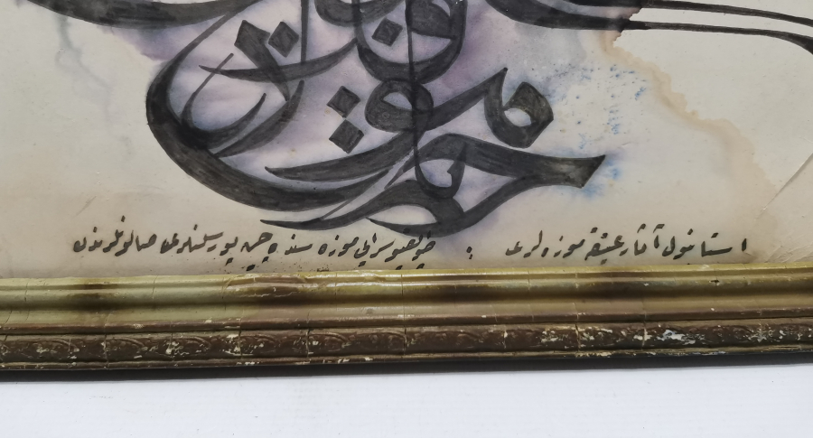 ÇOK NADİR TOPKAPI SARAYI ÇİN PORSELENLERİ  KISMININ EL ÇEKME LEVHASI